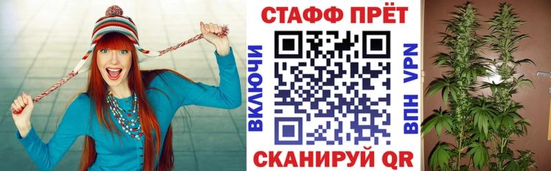 Купить Вельск МАРИХУАНА  КОКАИН  A PVP  АМФ  ГАШИШ  Меф мяу мяу 