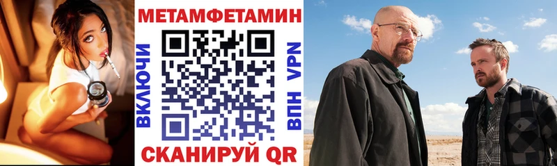 АМФ Premium  даркнет телеграм  Вельск 