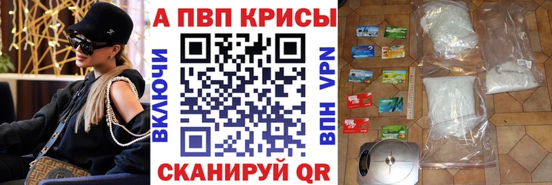 mega сайт  Вельск  Alpha PVP кристаллы 