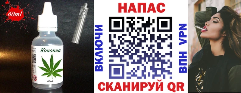 Canna-Cookies марихуана  kraken как зайти  Вельск 