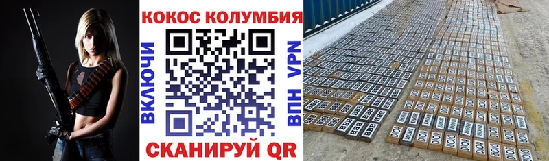 OMG как зайти  купить  сайты  Вельск  сайты даркнета как зайти  Кокаин 98% 