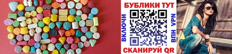 ЭКСТАЗИ XTC mega tor Вельск купить наркотик