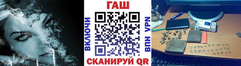 закладки  Вельск  ГАШ гашик 