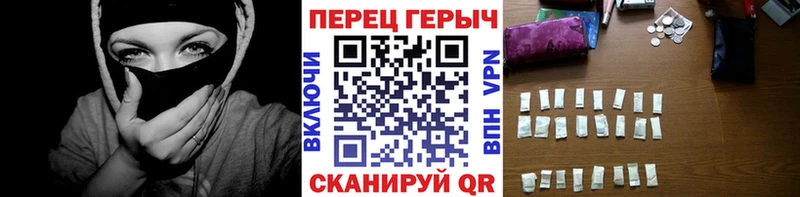 Героин гречка Вельск