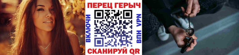 ГЕРОИН Heroin где купить наркоту OMG ССЫЛКА Вельск