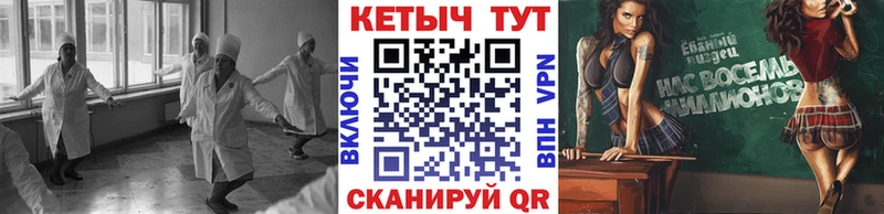 маркетплейс клад Вельск КЕТАМИН VHQ