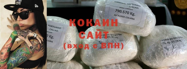 спайс Балабаново