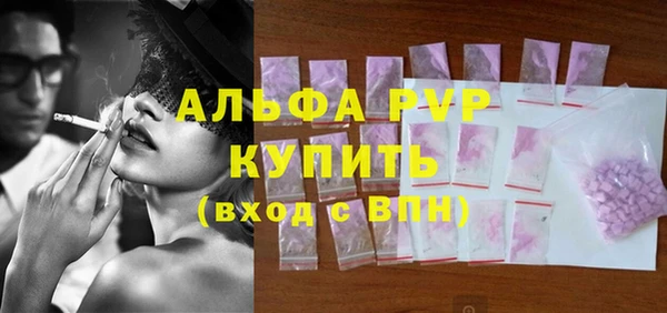 трава Балахна