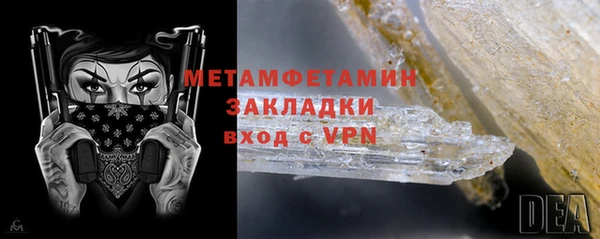 ALPHA-PVP Баксан
