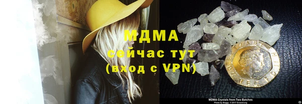 трава Балахна