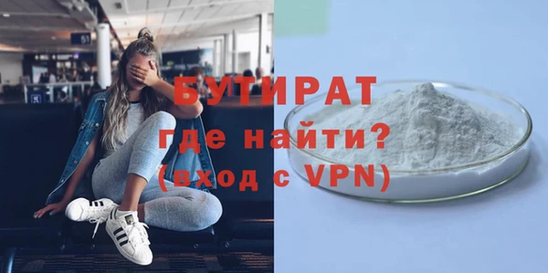 спайс Балабаново