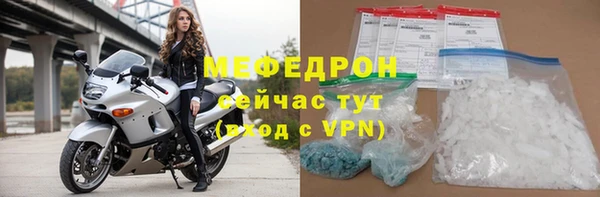 кокаин VHQ Беломорск