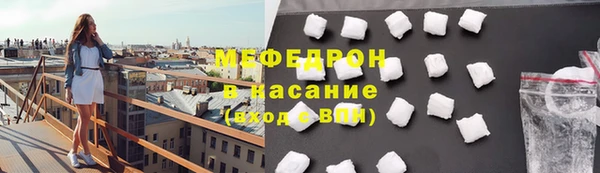 спайс Балабаново