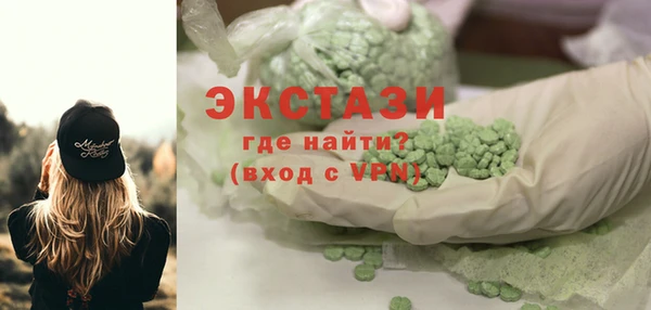 спайс Балабаново