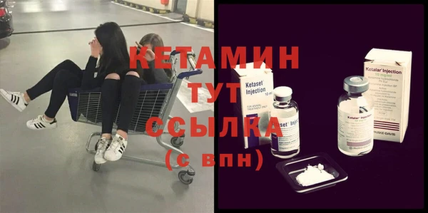 MDMA Premium VHQ Сосновоборск