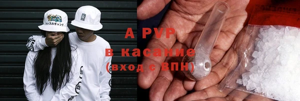 ALPHA-PVP Баксан