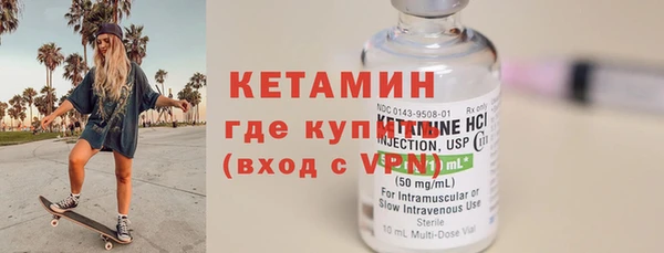 спайс Балабаново