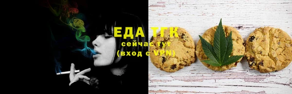 MDMA Premium VHQ Сосновоборск