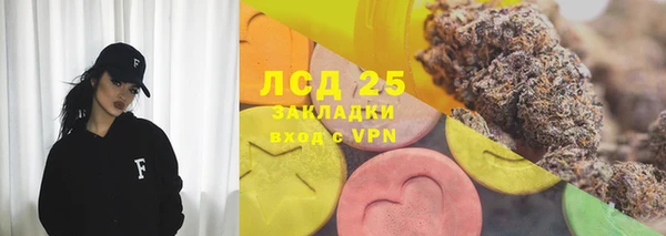 спайс Балабаново