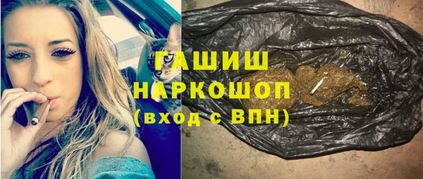 трава Балахна