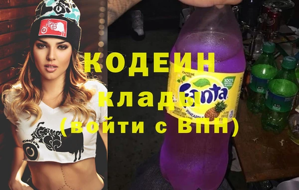 трава Балахна