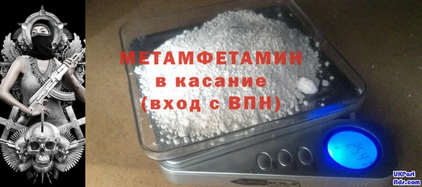 ALPHA-PVP Баксан