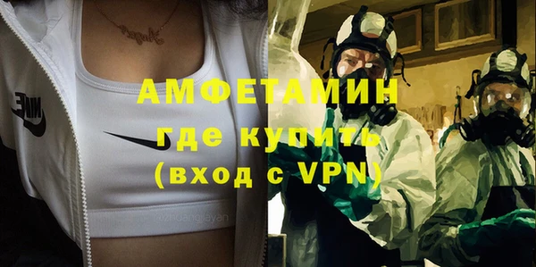 ALPHA-PVP Баксан
