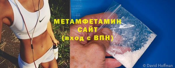 спайс Балабаново