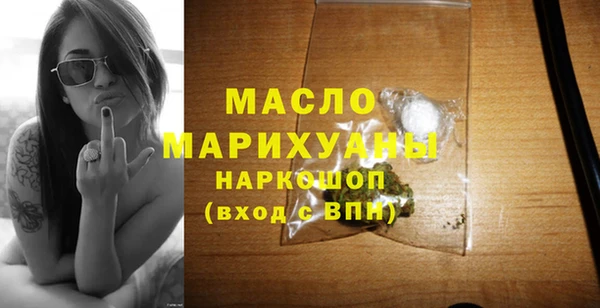 спайс Балабаново