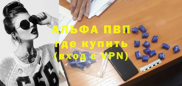 спайс Балабаново