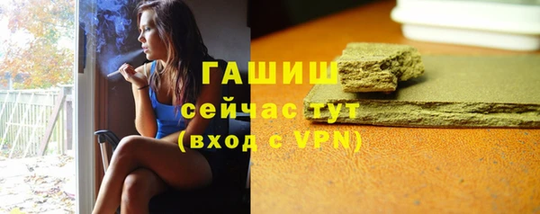 ALPHA-PVP Баксан