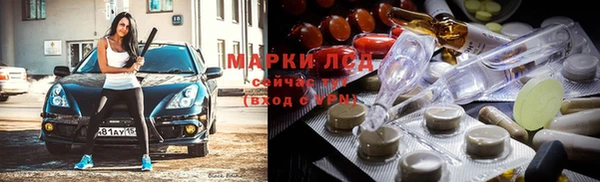 спайс Балабаново
