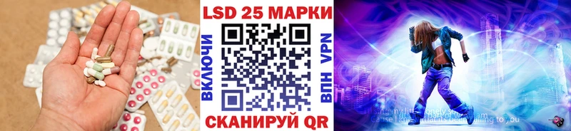 LSD-25 экстази ecstasy  что такое наркотик  Вельск 
