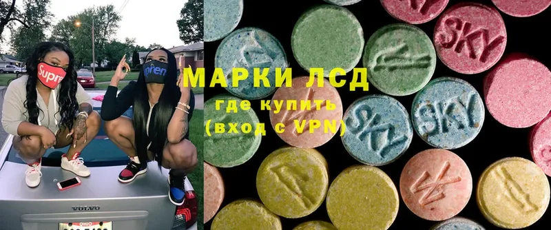 купить наркотик  Вельск  LSD-25 экстази ecstasy 