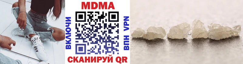 наркота  Вельск  МДМА VHQ 