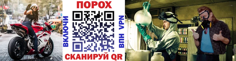 mega   Вельск  Первитин кристалл  как найти закладки 