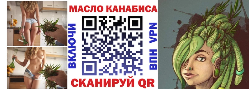ТГК гашишное масло  Вельск 