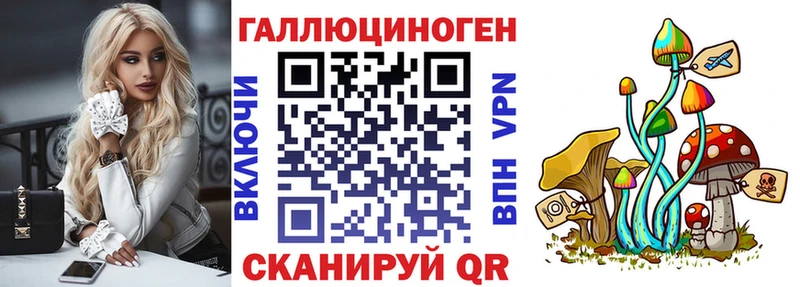 Галлюциногенные грибы прущие грибы Вельск